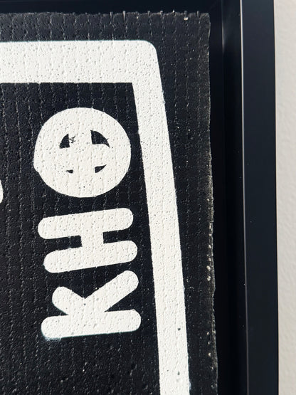 Untitled - K. Haring - Portrait (black and white version)